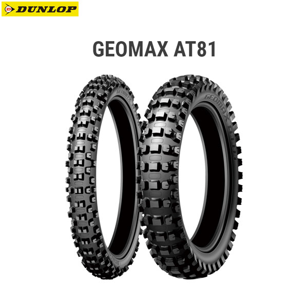 ダンロップ DUNLOP 318073 GEOMAX AT81F フロント 80/100-21 51M WT D4981160956511