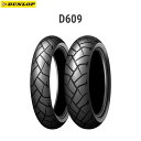 ダンロップ DUNLOP 323458 D609 リア 160/60ZR17M/C (69W) TL D4981160996692