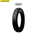 ダンロップ DUNLOP 323630 スノータイヤ D503 リア 80/100-14M/C 49P WT D4981160998481