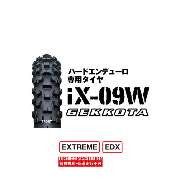 IRC IX-09W GEKKOTA フロント 80/100-21 51M WT IRC107355