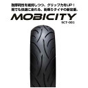 【5月8日出荷】IRC MOBICITY(モビシティ) SCT-001 フロント/リア共用 100/90-12 59J TL IRC129891