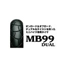 【5月8日出荷】IRC MB99 DUAL フロント/リア共用 120/90-10 57J TL IRC321657