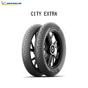 【5月8日出荷】ミシュラン MICHELIN 321766 CITY EXTRA フロント/リア共用 2.25-17 M/C 38P REINF TT MIC4985009512951