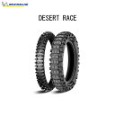 ミシュラン MICHELIN 111636 DESERT RACE リア 140/80-18 M/C 70R TT MIC4985009522301(2)