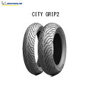 ミシュラン MICHELIN 139610 CITY GRIP2 リア 100 90-14 M C 57S REINF TL MIC4985009545959