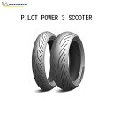 ミシュラン MICHELIN 184338 PILOT POWER 3 SCOOTER リア 160/60R15 M/C 67H TL MIC498500954...