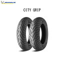 【5月8日出荷】ミシュラン MICHELIN 336154 CITY GRIP フロント 100 80-14 M C 48P TL TT MIC4985009545560