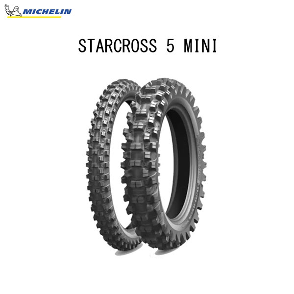 ミシュラン MICHELIN 920290 STARCROSS 5 MINI フロント 60/100-14 M/C 29M TT MIC4985009546314