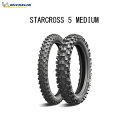 ミシュラン MICHELIN 064426 STARCROSS 5 MEDIUM フロント 70/100-19 M/C 42M TT MIC4985009546246