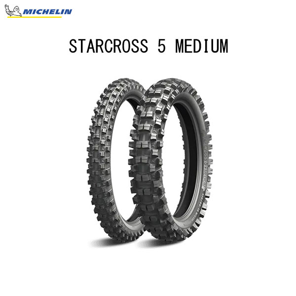 ミシュラン MICHELIN 732509 STARCROSS 5 MEDIUM リア 90/100-16 M/C 51M TT MIC4985009546260