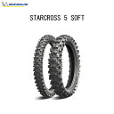 ミシュラン MICHELIN 546228 STARCROSS 5 SOFT リア 90/100-16 M/C 51M TT MIC4985009546307