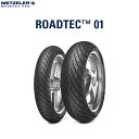 METZELER メッツラー 3241200 ROADTEC 01 フロント 110/80 - 17 M/C 57H TL MZ8019227324129