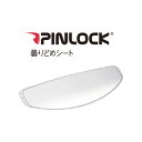 【5月8日出荷】OGKカブト SAF-W Pinlock Original Insert Lens ピンロックシート クリア OGK4966094539917