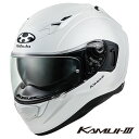 【5月13日出荷】OGKカブト フルフェイスヘルメット KAMUI 3 カムイ3 パールホワイト L 59-60cm OGK4966094584634