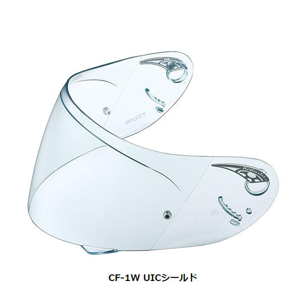 【11月20日出荷】OGKカブト CF-1W UICシールド[UICクリア] OGK4966094587406