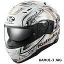 【5月8日出荷】OGKカブト フルフェイスヘルメット KAMUI 3 JAG カムイ3 ジャグ パールホワイトゴールド L 59-60cm OGK4966094596644