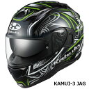 OGKカブト フルフェイスヘルメット KAMUI 3 JAG カムイ3 ジャグ ブラックグリーン M 57-58cm OGK4966094596736