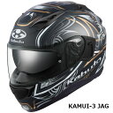 【5月24日出荷】OGKカブト フルフェイスヘルメット KAMUI 3 JAG(カムイ3 ジャグ) フラットブラックゴールド S(55-56cm) OGK4966094596774(2)