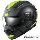 【4月23日出荷】OGKカブト フルフェイスヘルメット KAMUI 3 JM(カムイ3 ジェーエム) フラットブラック イエロー XL(61-62cm) OGK4966094602918