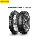 PIRELLI ピレリ 2439600 SCORPION RALLY(スコーピオン ラリー) リア 170/60 R 17 M/C 72T M+S TL PI8...