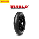 【7月23日出荷】PIRELLI ピレリ 4122300 DIABLO SUPERCORSA V4 フロント 120/70 R 17 M/C 58V TL SC...