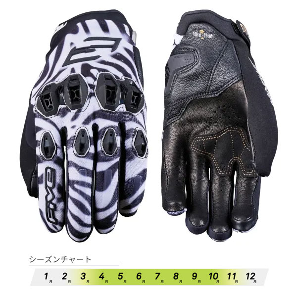 【11月18日出荷】FIVE ファイブ レディースグローブ STUNT EVO2 WOMAN ZEBRA BLACK/WHITE [Sサイズ] FIVE3841300108204