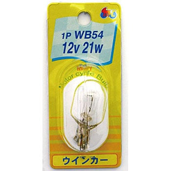 【5月23日出荷】M&Hマツシマ 1P WB54 12V21W (クリアー) 1PWB54