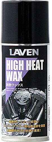 【5月23日出荷】LAVEN タイネツワックス180ML　97837-51103