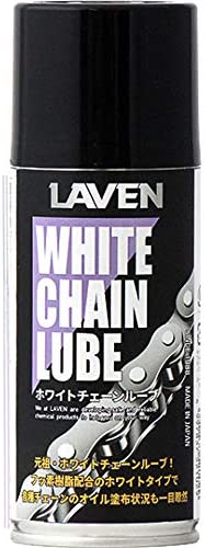 【5月22日出荷】LAVEN ホワイトチェーンルーブ180ML　97837-52102