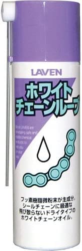 【5月23日出荷】LAVEN ホワイトチェーンルーブ(ミニ)100ML　97837-52104