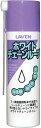 【4月23日出荷】LAVEN ホワイトチェーンルーブ(ミニ)100ML　97837-52104