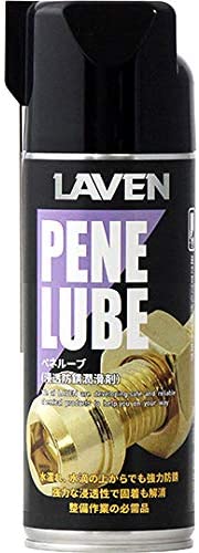 【5月22日出荷】LAVEN ペネルーブ 420ML　97837-52303