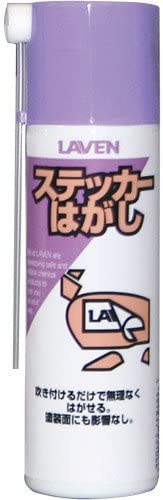 【5月23日出荷】LAVEN ステッカーリムーバー(ミニ) 100ML　97837-53106