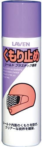 【5月23日出荷】LAVEN クモリドメ(ミニ)100ML　97837-53108