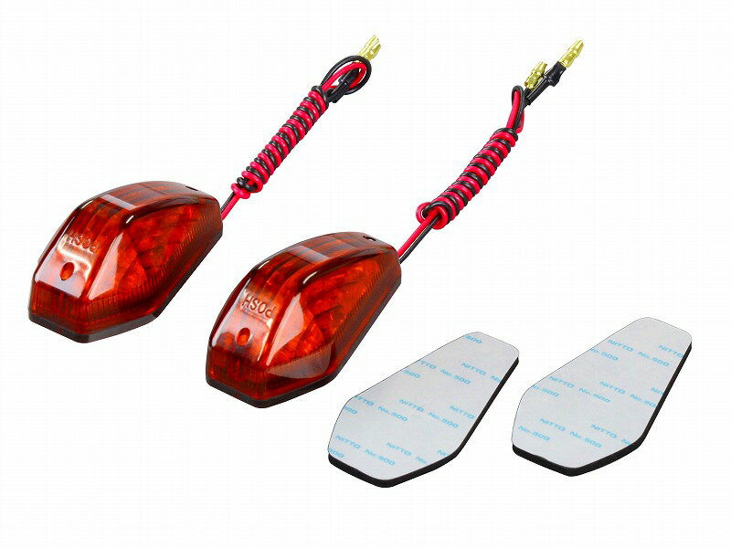 【8月5日出荷】POSH エアロLED ストリームライン アンバーレンズ　097001