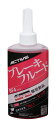 ACTIVE(アクティブ) ブレーキフルード BF4 レッド 210ml 20030006