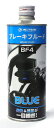 【在庫あり】ACTIVE(アクティブ) ブレーキフルード BF4 ブルー 500ml 20030010