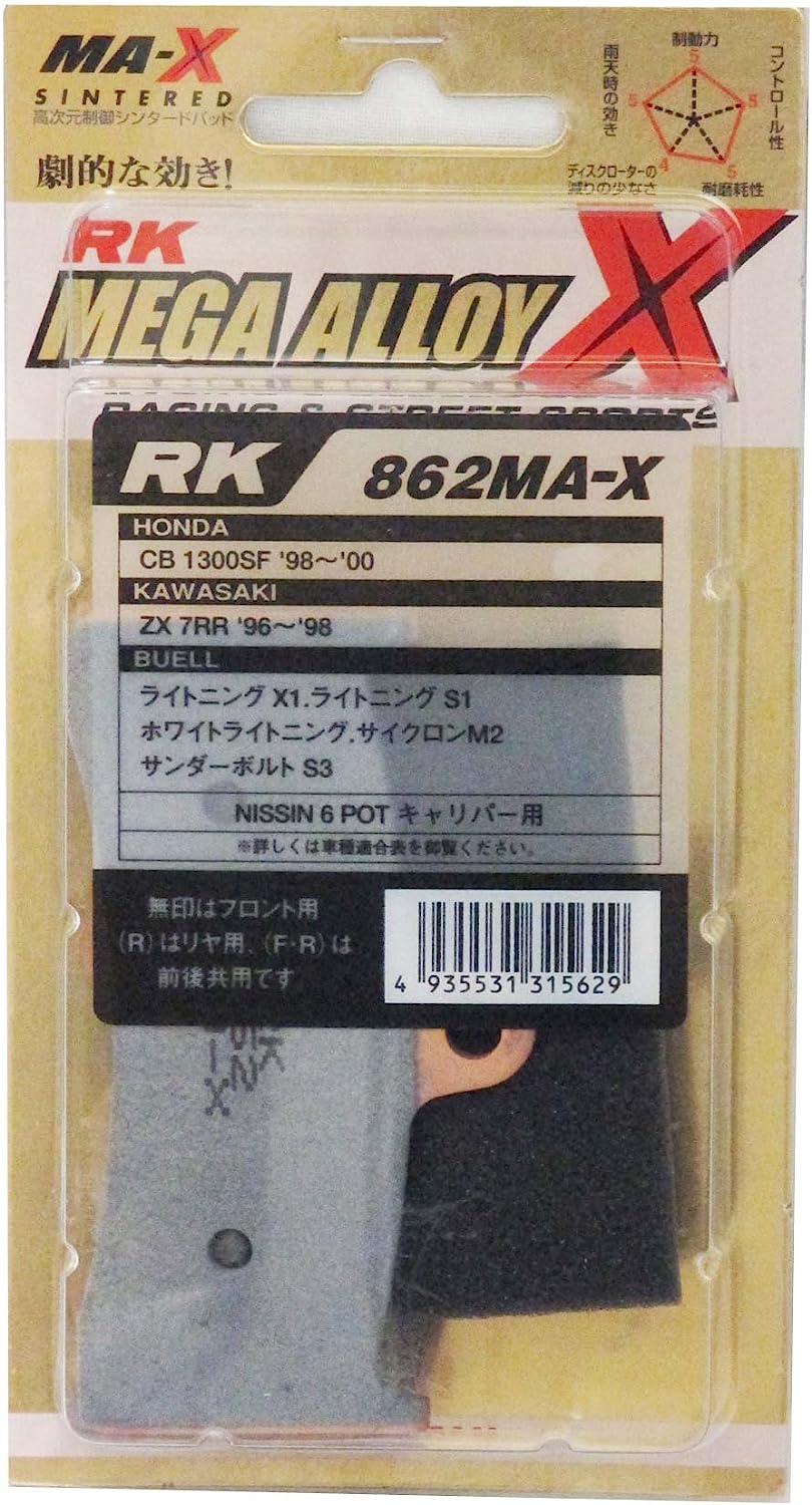 【5月22日出荷】RKジャパン RK-862MA-X シンタードパッド 　862MA-X
