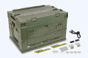 武川 CT125(JA55-1000001〜/JA65-1000001〜) キャリアコンテナセット50L(オリーブドラブ) SP08-01-0192