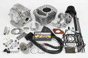 武川 CT125(JA65-1000001~) スーパーヘッド4V+R コンボキット145cc SP01-05-0647