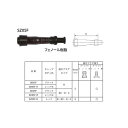 NGK 【8389】 プラグキャップ SD05F ブラック SD05F