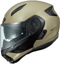 【5月24日出荷】OGK Kabuto RYUKI フラットコヨーテ S(55-56) OGK4966094628444(2)