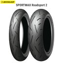 ダンロップ 331084 Roadsport 2 リア 180/55ZR17 73W TL D4981160404760