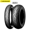 ダンロップ 271169 D251 リア 190/60R17 78H TL D4981160622867