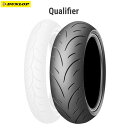 ダンロップ 278999 Qualifier リア 180/55ZR17M/C (73W) TL D4981160704174