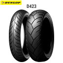 ダンロップ 310421 D423 フロント 120/70ZR18M/C 59W TL D4981160905182
