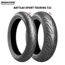 ブリヂストン MCR05491 BATTLAX SPORT TOURING T31 GT リア 190/55ZR17 (75W) TL B49619148651...