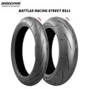 ブリヂストン MCR06249 BATTLAX RACING STREET RS11 リア 180/55ZR17 M/C (73W) TL B496191486...
