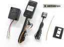 プロテック W230 メグロS1 カワサキ 盗難警報機 CS-550M車種専用キット PRO12027
