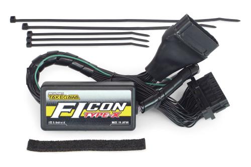 武川 CT125 ホンダ HONDA FIコン TYPE-X (CT125(JA65)用) SP05-04-0130